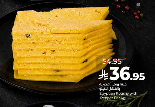 Pepper available at LULU Hypermarket in KSA, Saudi Arabia, Saudi - Dammam