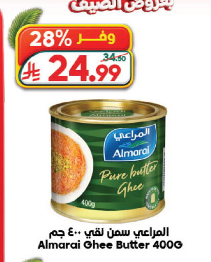 available at الدكان in مملكة العربية السعودية, السعودية, سعودية - جدة