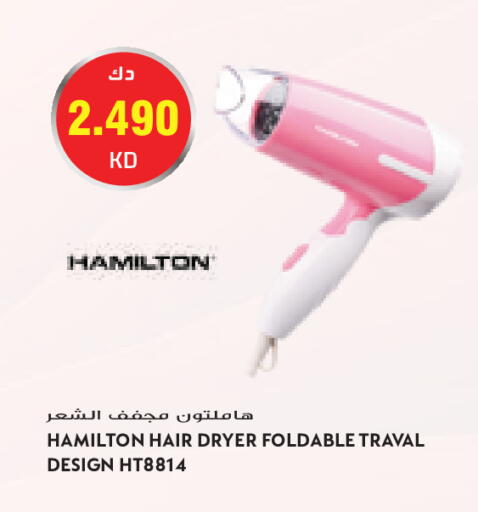 available at Grand Costo in Kuwait - Kuwait City