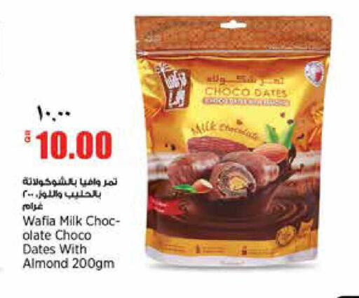 available at ريتيل مارت in قطر - الشمال