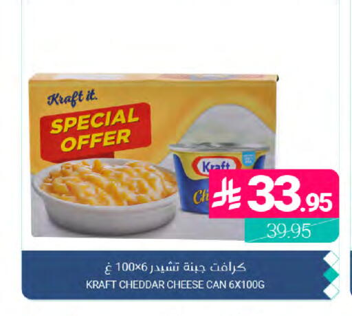 available at اسواق المنتزه in مملكة العربية السعودية, السعودية, سعودية - المنطقة الشرقية