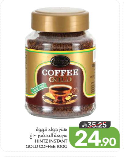 available at  مـزايــا in مملكة العربية السعودية, السعودية, سعودية - المنطقة الشرقية