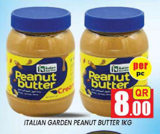 available at New Stop n Shop @Fereej Bin Omran in Qatar - Al Rayyan