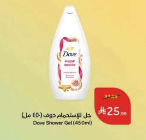 available at Hyper Panda in KSA, Saudi Arabia, Saudi - Al Khobar