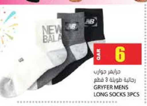available at Grand Hypermarket in Qatar - Al-Shahaniya