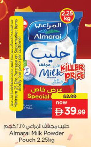 available at Nesto Hypermarket in UAE - Fujairah