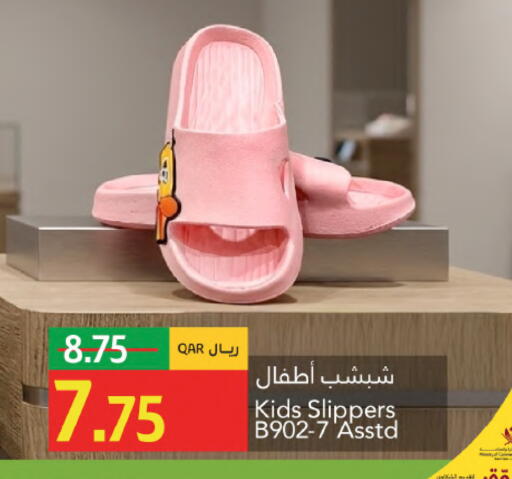available at Gulf Food Center in Qatar - Al Daayen