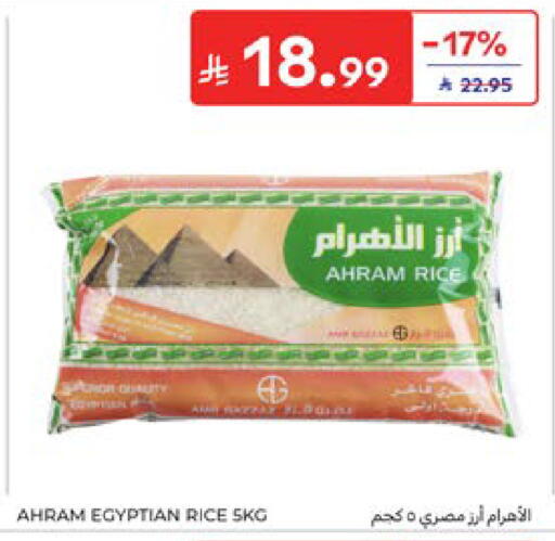 available at Carrefour in KSA, Saudi Arabia, Saudi - Dammam