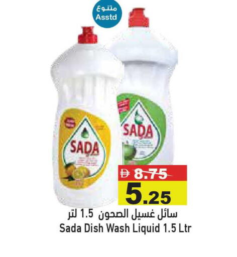 available at أسواق رامز in الإمارات العربية المتحدة , الامارات - أبو ظبي