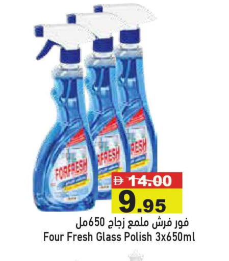 available at أسواق رامز in الإمارات العربية المتحدة , الامارات - أبو ظبي