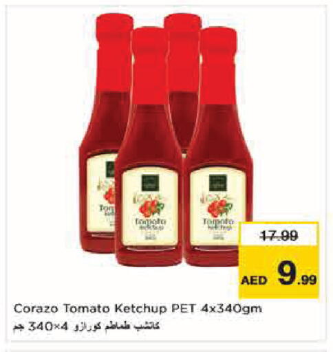 Tomato available at نستو هايبرماركت in الإمارات العربية المتحدة , الامارات - أبو ظبي