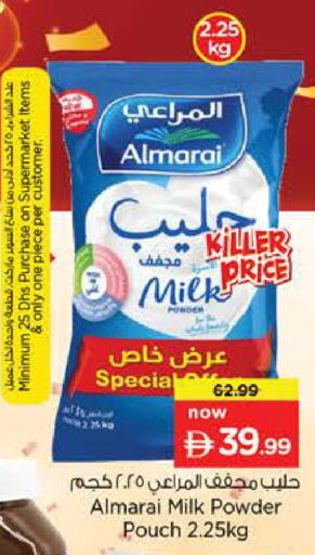 available at نستو هايبرماركت in الإمارات العربية المتحدة , الامارات - الشارقة / عجمان