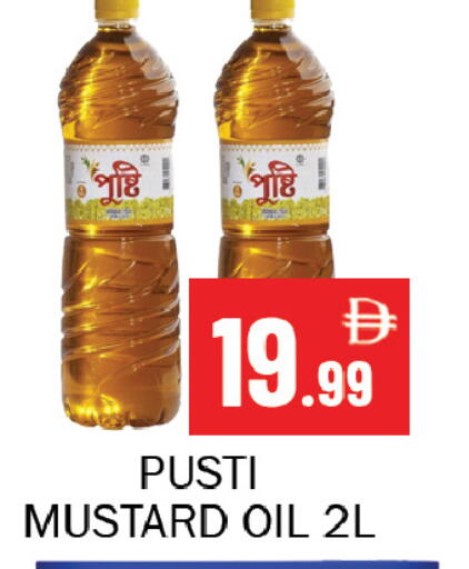 available at سوق المبارك هايبرماركت in الإمارات العربية المتحدة , الامارات - الشارقة / عجمان
