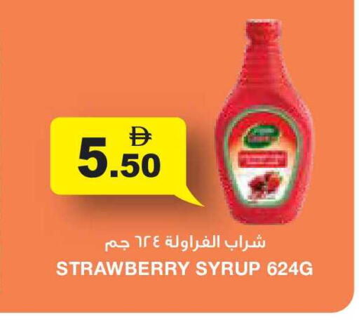 Strawberry available at أسواق رامز in الإمارات العربية المتحدة , الامارات - أبو ظبي