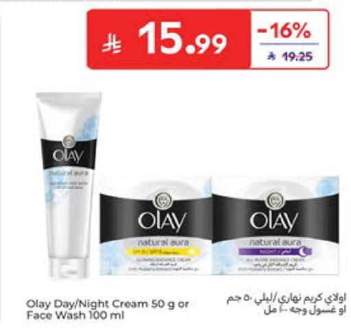 available at Carrefour in KSA, Saudi Arabia, Saudi - Dammam