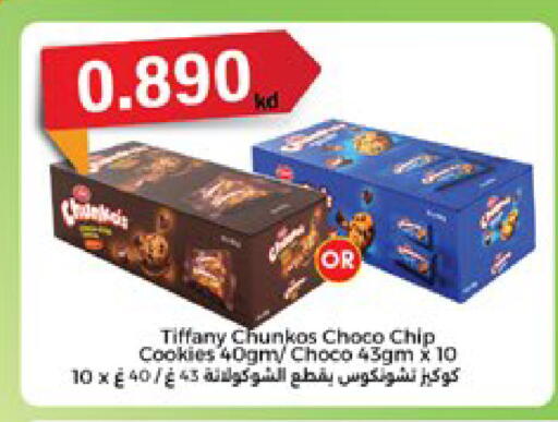 available at City Hypermarket in Kuwait - Kuwait City