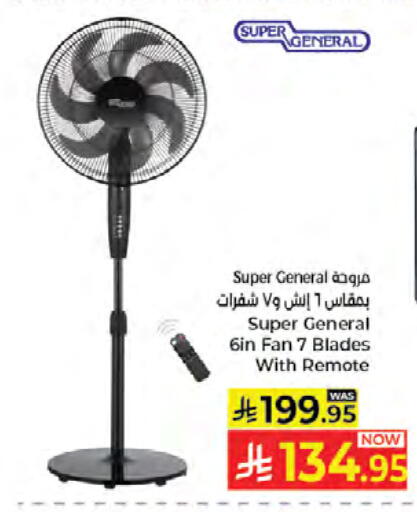 available at Kabayan Hypermarket in KSA, Saudi Arabia, Saudi - Jeddah