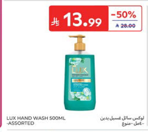 available at Carrefour in KSA, Saudi Arabia, Saudi - Dammam