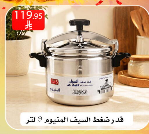 available at ركن العائلة in مملكة العربية السعودية, السعودية, سعودية - الرياض