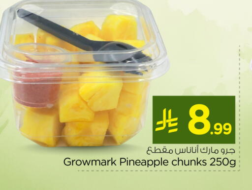Pineapple available at Nesto in KSA, Saudi Arabia, Saudi - Dammam