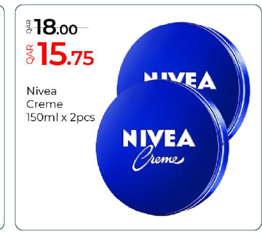 available at جي-ماكس هايبرماركت in قطر - الريان