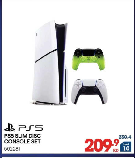 available at X-Cite in Kuwait - Kuwait City