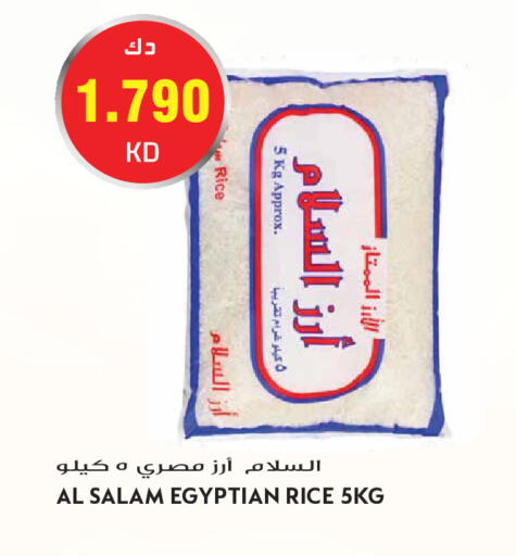 available at جراند هايبر in الكويت - مدينة الكويت