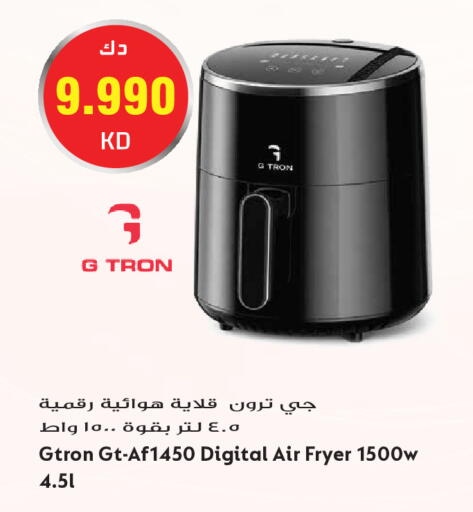 available at جراند هايبر in الكويت - مدينة الكويت