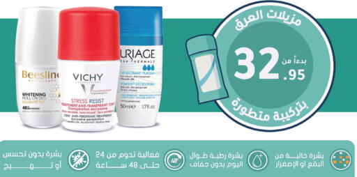 available at  النهدي in مملكة العربية السعودية, السعودية, سعودية - الخبر‎