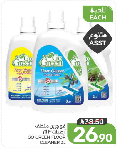 available at  مـزايــا in مملكة العربية السعودية, السعودية, سعودية - المنطقة الشرقية