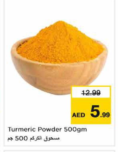 Turmeric available at نستو هايبرماركت in الإمارات العربية المتحدة , الامارات - الشارقة / عجمان