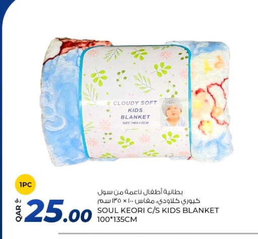 available at روابي هايبرماركت in قطر - الوكرة