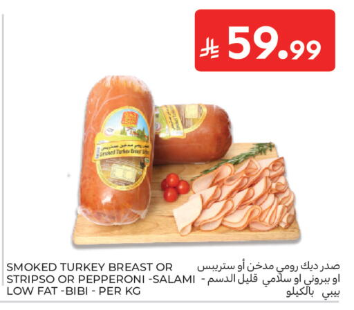 available at Carrefour in KSA, Saudi Arabia, Saudi - Dammam