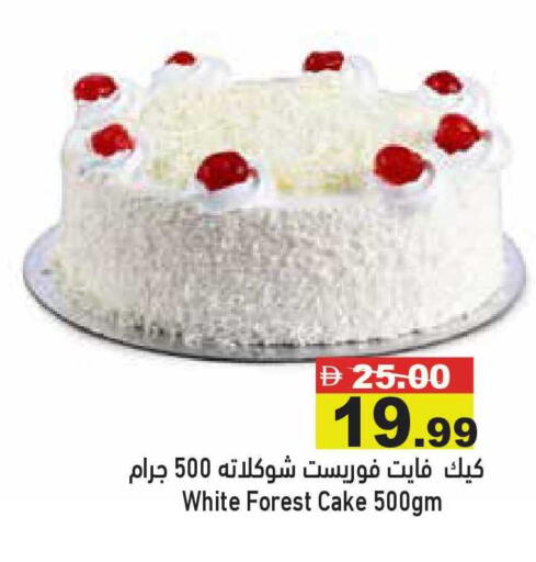available at أسواق رامز in الإمارات العربية المتحدة , الامارات - أبو ظبي