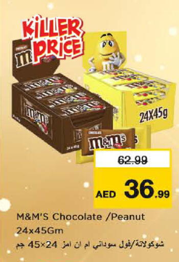 available at Last Chance  in UAE - Fujairah