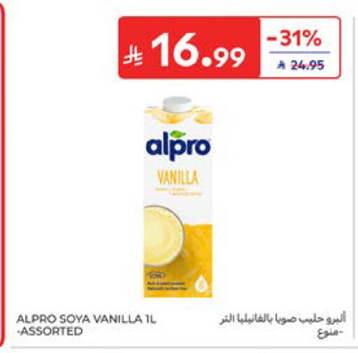 Vanilla available at كارفور in مملكة العربية السعودية, السعودية, سعودية - المنطقة الشرقية