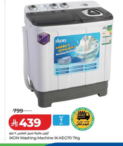 available at LULU Hypermarket in KSA, Saudi Arabia, Saudi - Al Khobar