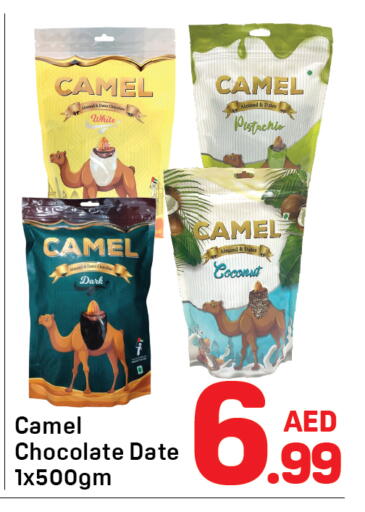 Coconut Date available at دي تو دي in الإمارات العربية المتحدة , الامارات - دبي