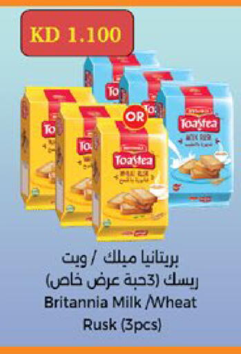 available at City Hypermarket in Kuwait - Kuwait City
