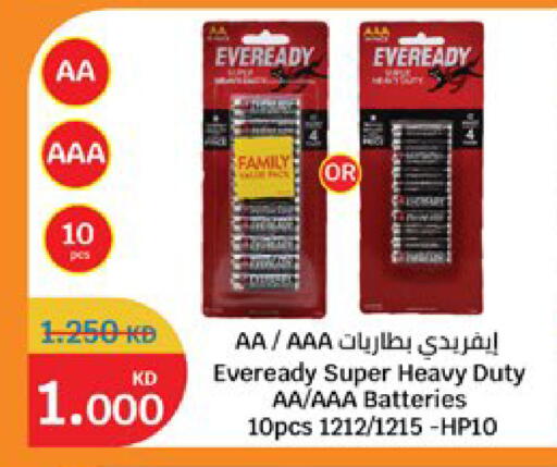 available at City Hypermarket in Kuwait - Kuwait City