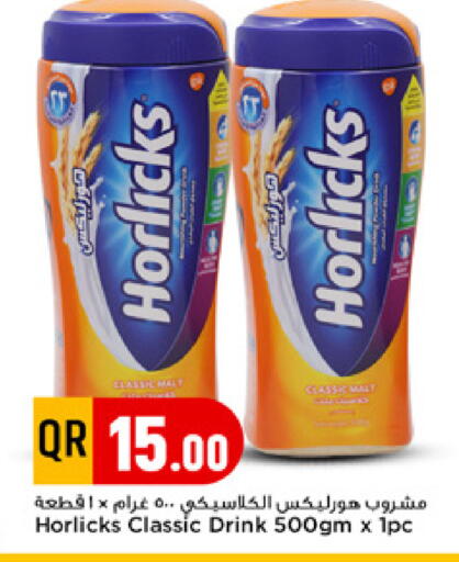 available at Marza Hypermarket in Qatar - Al Shamal