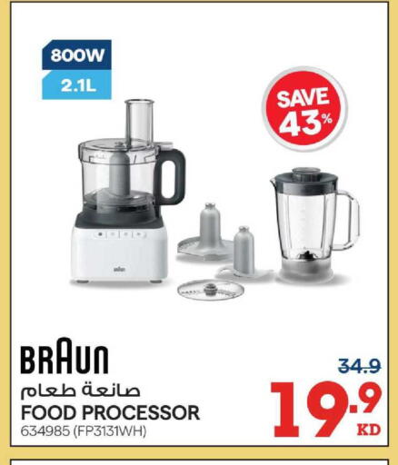 available at ×-سايت in الكويت - مدينة الكويت