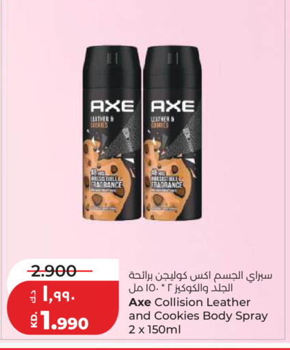 available at Lulu Hypermarket  in Kuwait - Kuwait City