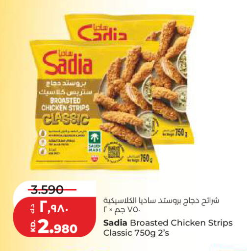 available at Lulu Hypermarket  in Kuwait - Kuwait City