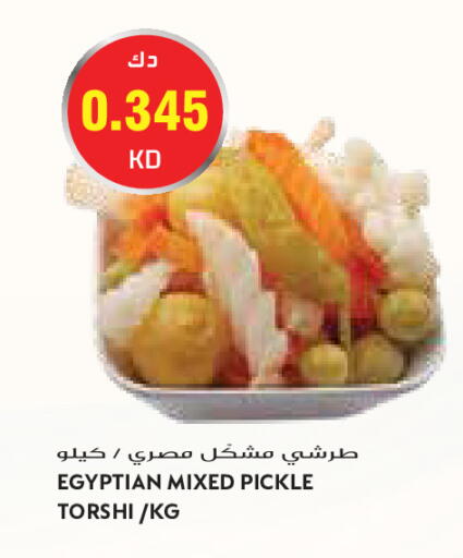 available at Grand Costo in Kuwait - Kuwait City