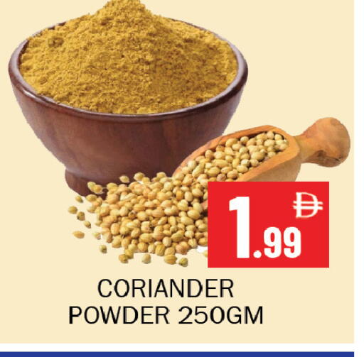 Coriander available at سوق المبارك هايبرماركت in الإمارات العربية المتحدة , الامارات - الشارقة / عجمان