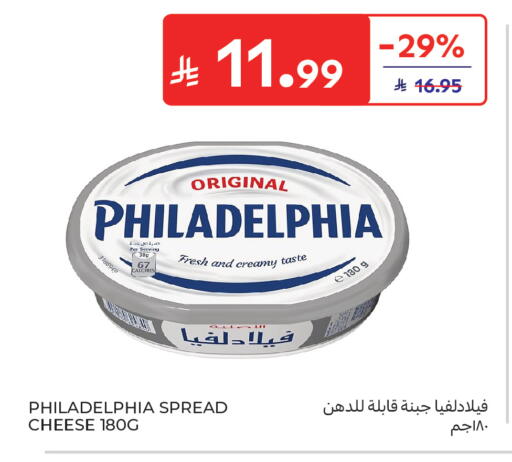 available at Carrefour in KSA, Saudi Arabia, Saudi - Dammam