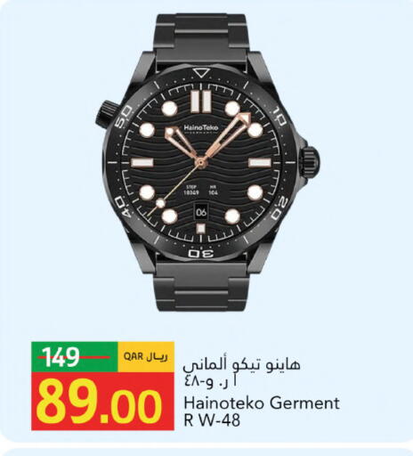 available at Gulf Food Center in Qatar - Al Daayen