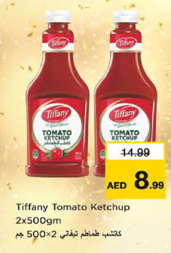 Tomato available at Last Chance  in UAE - Fujairah