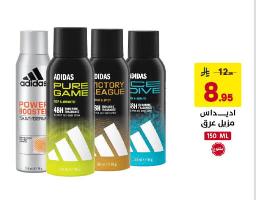 available at Ala Kaifak in KSA, Saudi Arabia, Saudi - Dammam